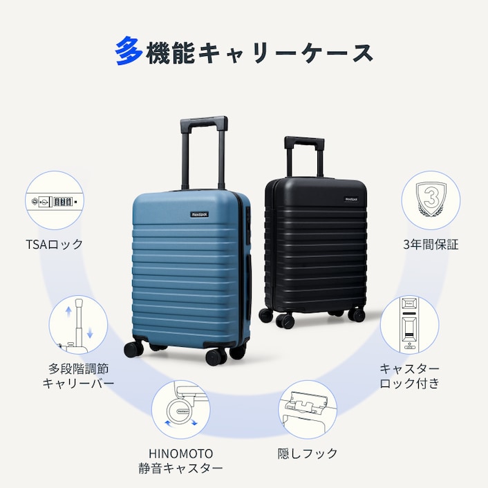 スーツケース・L2｜FlexiSpot公式ストア